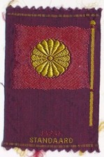 Fahne von Japan Seidenbild
