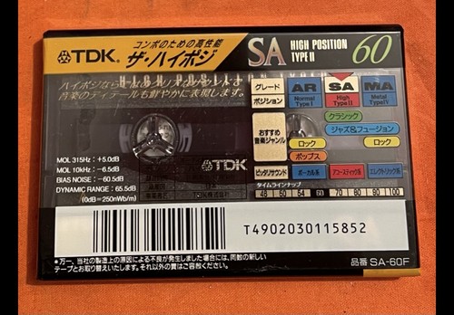 Tdk sa60 neu sammler - sa-6o,