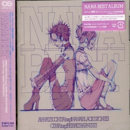 Nana best album anna - best,