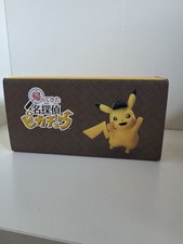 Meisterdetektiv Pikachu Kehrt Zurück - Amazon Japan Vorbesteller Edition NEU