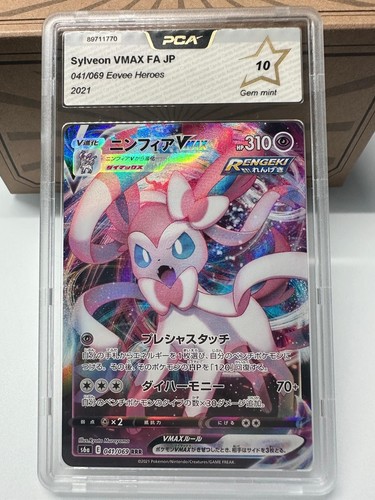 Sylveon vmax 2021 pca - , 10