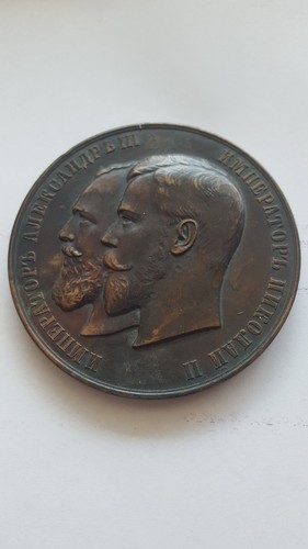 Russland alexander iii - russland, alexander-iii