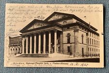 München National-Theater 1925 - used picture postcard