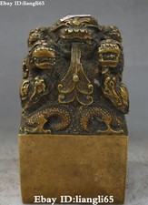 China Bronze Wealth 9 Dragon