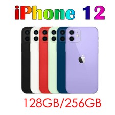 Apple iPhone 12 128GB/256GB