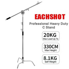 C-Stand mit Ausleger 330cm