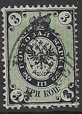 Russia 1866 19xf fehldruck - russia,