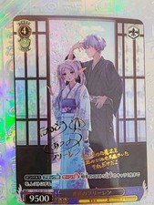 Karte Frieren Farn Sark Himel