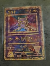 Pokémon Karte Ancient Mew