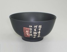 [ ZEIT SCHWARZ ] 4 x Suppen- /