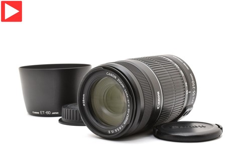 Near mint canon 55 250mm - near,