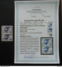 Sowjetunion Mi 975 xb , Pf neu , Sc 1001 Error , VP Attest , Gestempelt (2)