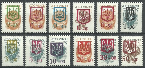 Ukraine lokalausgaben satz - ukraine,