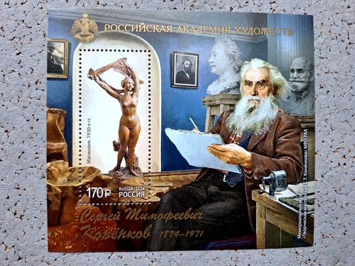 Russland 2024 sergey - russland,