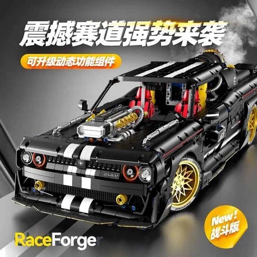 Guly 10637 raceforge black - 10637,