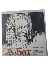 Johann Sebastian Bach Toccaten Vinyl Orgel Harry Grodberg Klassik Melodiya