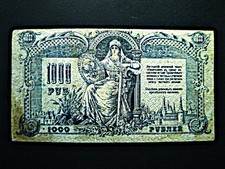 Russland  1.000 Rubel  1919