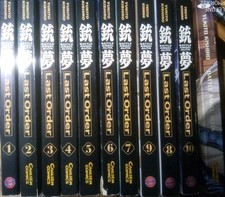 Battle Angel Alita Last Order