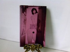 Tokyo Lucky Hole Araki