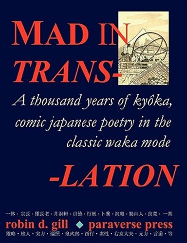 Mad translation paperback - in, translation,