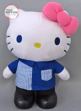 Hello Kitty Stofftier "Sanrio