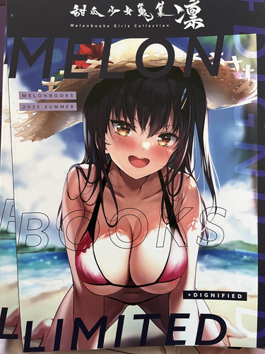 Melonbooks limited 2023 - melonbooks, summer