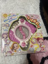 US SELLER Vintage Bandai 2000