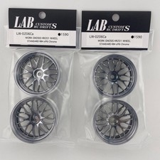 LW-0206Ca x 2 WORK GNOSIS