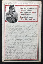 AK patriotische Feldpost Karte