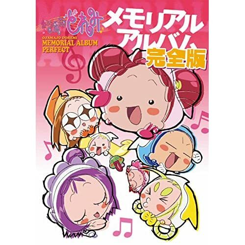 Japanisches buch magical - japanisches,