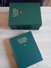 Wörterbuch der russischen Sprache - Kleines akademisches Wörterbuch in 4 Bänden