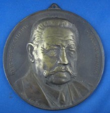 Eisenguss Plakette Relief Reichspräsident .v Hindenburg T. Beyer August Hütte 