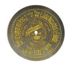 #10594r - Symphonion