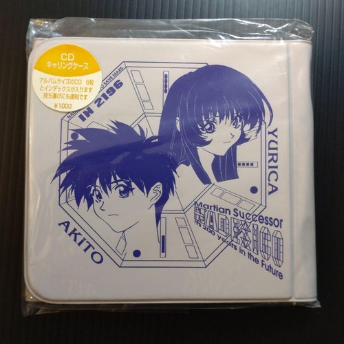 Nadesico tragetasche anime - nadesico,