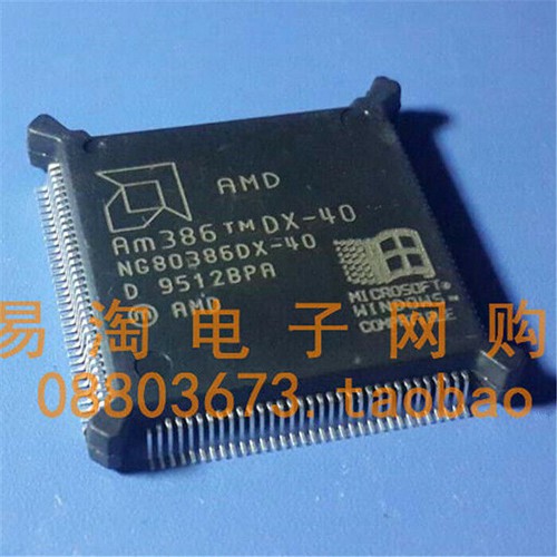 1pcs am386dx qfp - am386dx-40,
