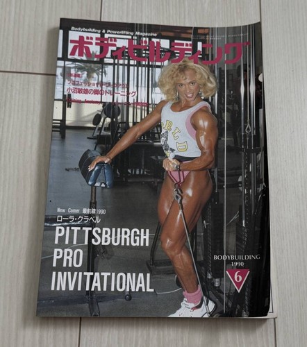 Out print bodybuilding - out,