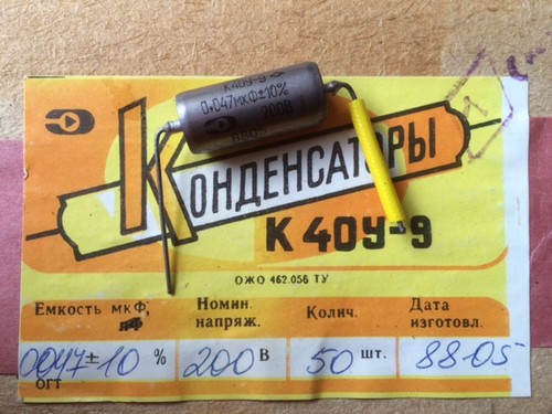 Vintage nos paper oil - in, (pio)