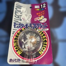 [UNOPENED] Pokemon Monster