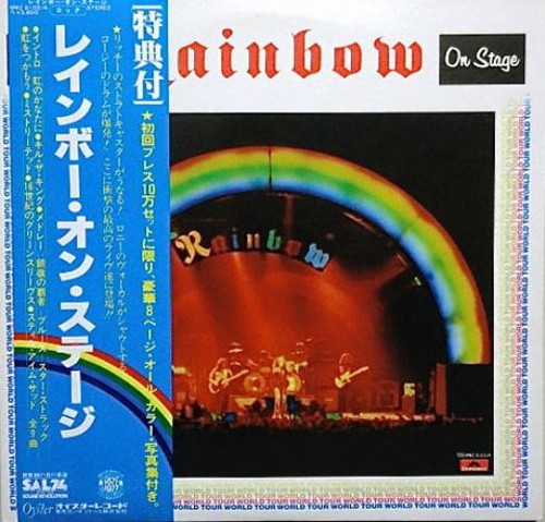 Rainbow stage 2xlp - rainbow,