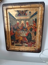 Orthodoxe Ikone Das letzte