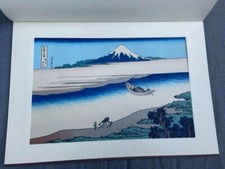 Hokusai Woodblock Print Tama