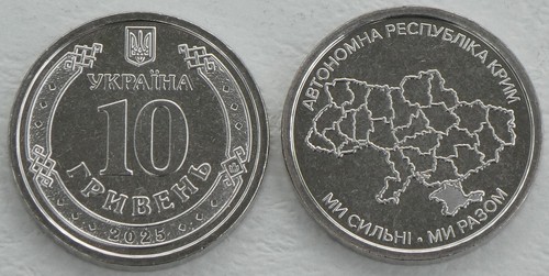 Ukraine hrywen gedenkmünze - 10,