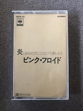 Pink Floyd MC Japan 1975 CBS