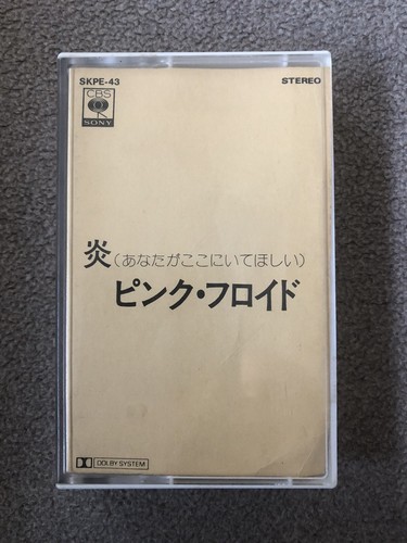 Pink floyd japan 1975 cbs - mc,