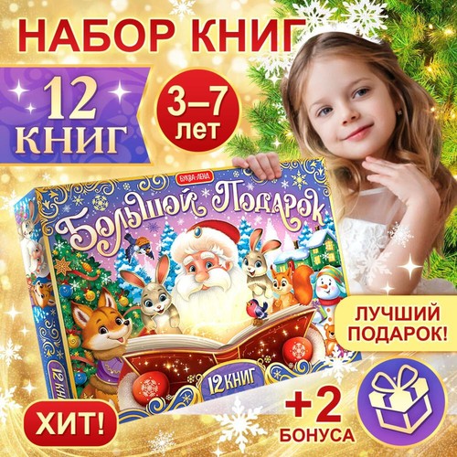 Russische bücher set - russische,