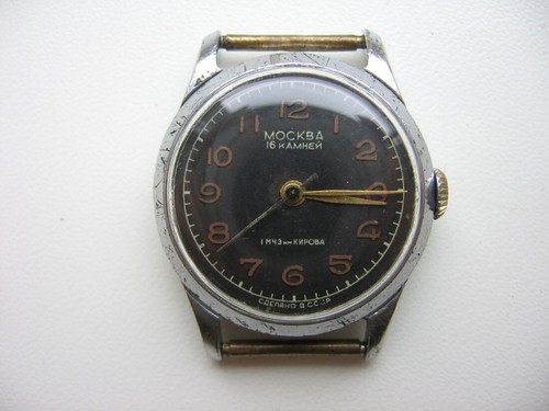 Rare old vintage - , soviet