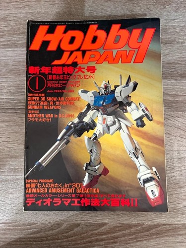 Vintage january 1993 hobby - january,