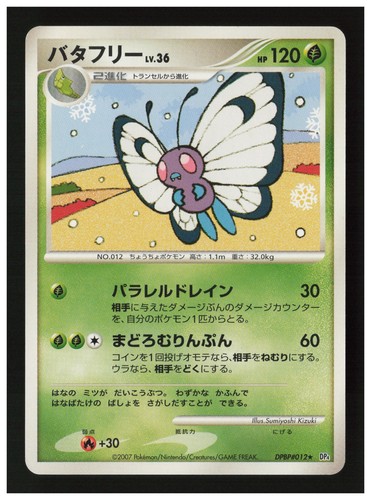 Pokemon karte butterfree dp4 - pokemon,