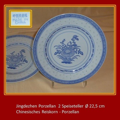 Wie neu china - wie, neu,china,jingdezhen