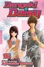 DENGEKI DAISY GN VOL 16